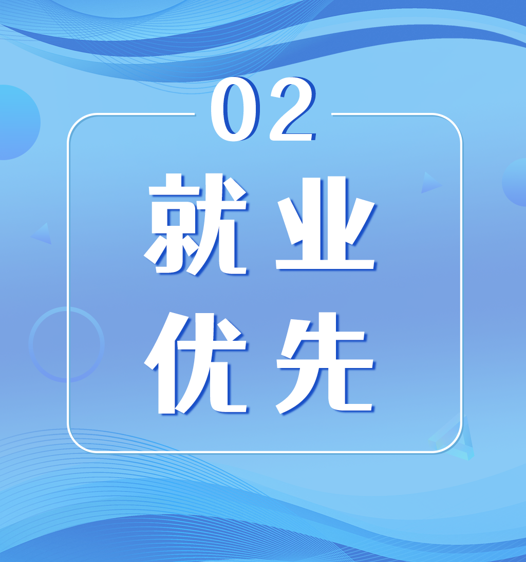 微信图片_20250210120110.png