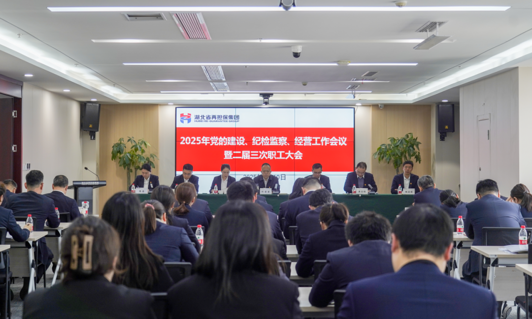 微信图片_20250312094438.png